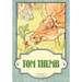 Tom Thumb