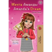 Amanda's Dream (Russian English Bilingual Book)