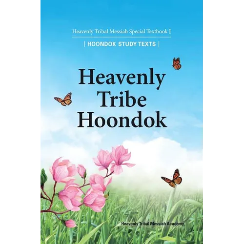 Heavenly Tribe Hoondok: Heavenly Tribal Messiah Special Textbook I