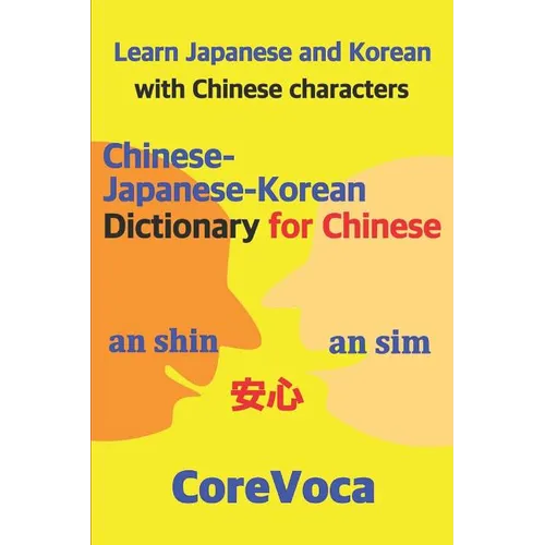 Chinese-Japanese-Korean Dictionary for Chinese: Learn Japanese and Korean in Chinese Characters