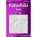 Futoshiki 9x9 - Easy to Hard - Volume 7 - 276 Puzzles