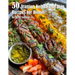 50 Iranian Kebab and Rice Recipes for Home