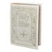 St. Joseph New Catholic Bible (Gift Edition - Large Type)