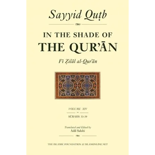 In the Shade of the Qur'an Vol. 14 (Fi Zilal Al-Qur'an): Surah 33 Ahzab - Surah 39 Al-Zumar