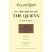 In the Shade of the Qur'an Vol. 14 (Fi Zilal Al-Qur'an): Surah 33 Ahzab - Surah 39 Al-Zumar