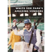 White Sox Park's Amazing Vendors