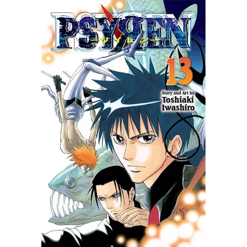 Psyren, Vol. 13: Infiltration