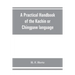 A practical handbook of the Kachin or Chingpaw language, containing the grammatical principles and peculiarities of the language, colloquial exercises
