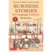 Burmese Stories for Language Learners: Short Stories and Folktales in Burmese and English (Free Online Audio Recordings)