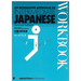 An Integrated Approach to Intermediate Japanese [Revised Edition] Workbook