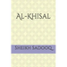 Al-Khisal
