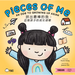 Pieces of Me - Simplified: An Ode to Growing Up Asian