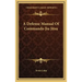 A Defense Manual of Commando Jiu Jitsu