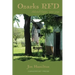 Ozarks RFD: Selected Essays, 2010 - 2015