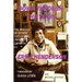 Down Through the Years: The Memoirs of Detroit City Council President Emeritus Erma Henderson