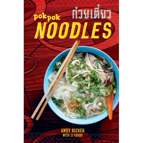 Pok Pok Noodles: Recipes from Thailand and Beyond [A Cookbook]