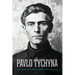 Pavlo Tychyna: The Complete Early Poetry Collections