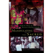 Manipulating the Sacred: Yorùbá Art, Ritual, and Resistance in Brazilian Candomblé