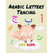 Arabic Letters Tracing For Kids: Arabic Alphabet activity workbook for kids ages 3-5 / Alif Baa Taa Tracing, Drawing, Writing and coloring Cute Arabic