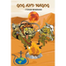 Gog and Magog