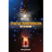 Spiritual Transformation: Key To Victory