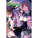 Interspecies Reviewers, Vol. 2 (Light Novel): Marionette Crisis Volume 2