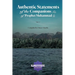 Authentic Statements of the Companions of Prophet Muhammad (Volume 1)