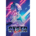 Cyber Recall