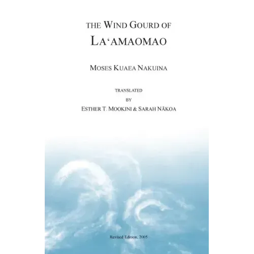 The Wind Gourd of Laamaomao