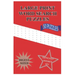 Large Print Word Search Puzzles: 50 Puzzles (Digest Size)