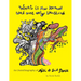 What Is Now Known Was Once Only Imagined: An (Auto)Biography of Niki de Saint Phalle