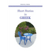 Short stories in GREEK