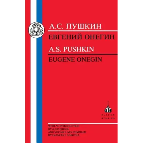 Pushkin: Eugene Onegin