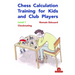 Chess Calculation Training for Kids and Club Players: Level 1 Checkmating