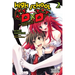 High School DXD, Vol. 2 (Light Novel): The Phoenix of the School Battle