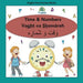 Persian Numbers, Time & Math Shomáreh Vaght Va Ríází Book: In Persian, English & Finglisi: Time & Numbers Vaght va Shomáreh