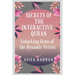Secrets of the Interactive Quran: Unlocking Gems of the Dynamic Verses