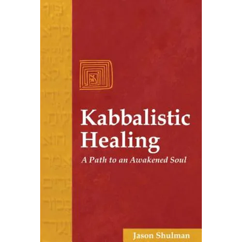 Kabbalistic Healing: A Path to an Awakened Soul