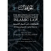 The Reconciliation of the Fundamentals of Islamic Law: Volume 1 - Al Muwafaqat fi Usul al Shari'a: الموافق&#