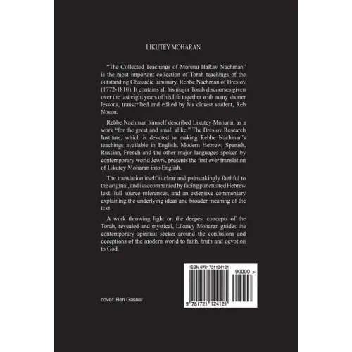 Likutey Moharan. Part II -Vol. 12: (Lessons 1-6)