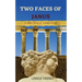 Two Faces of Janus: A Short Story of Ancient Rome