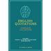 English Quotations Complete Collection: Volume I