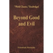 Beyond Good and Evil (World Classics, Unabridged)