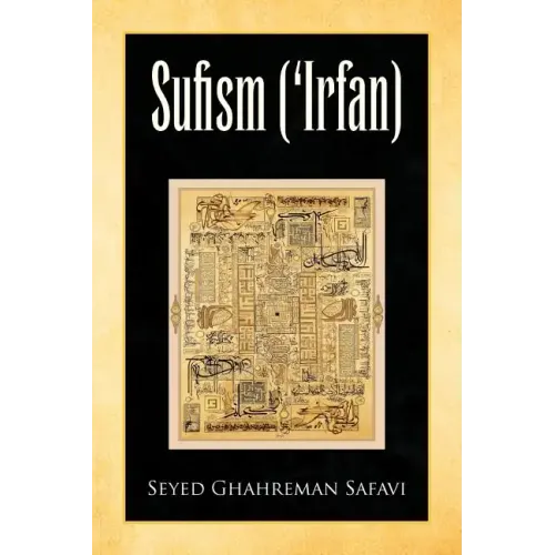 Sufism ('Irfan)
