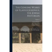 The Genuine Works of Flavius Josephus, the Jewish Historian: Containing Twenty Books of the Jewish Antiquities, Seven Books of the Jewish War, and the