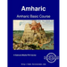 Amharic Basic Course - Student Text Volume One