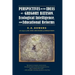 Perspectives on the Ideas of Gregory Bateson, Ecological Intelligence, and Educational Reforms