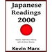 Japanese Readings 2000: Master 1000 More Words with 20 Short Stories