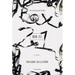 Box 21