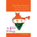 Schooling Passions: Nation, History, and Language in Contemporary Western India
